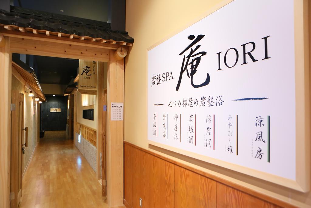 Spa&Resort Kujukuri Taiyou-No-Sato Chosi Eksteriør bilde