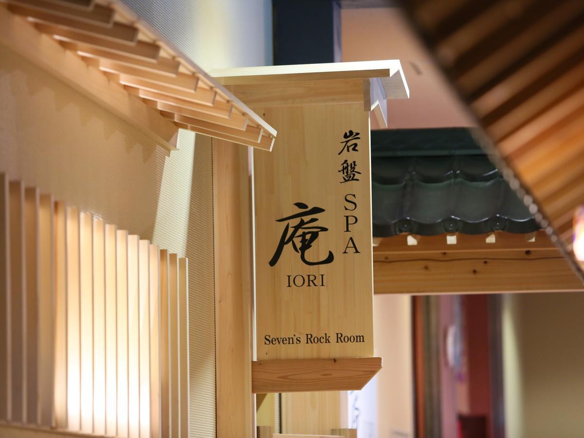 Spa&Resort Kujukuri Taiyou-No-Sato Chosi Rom bilde