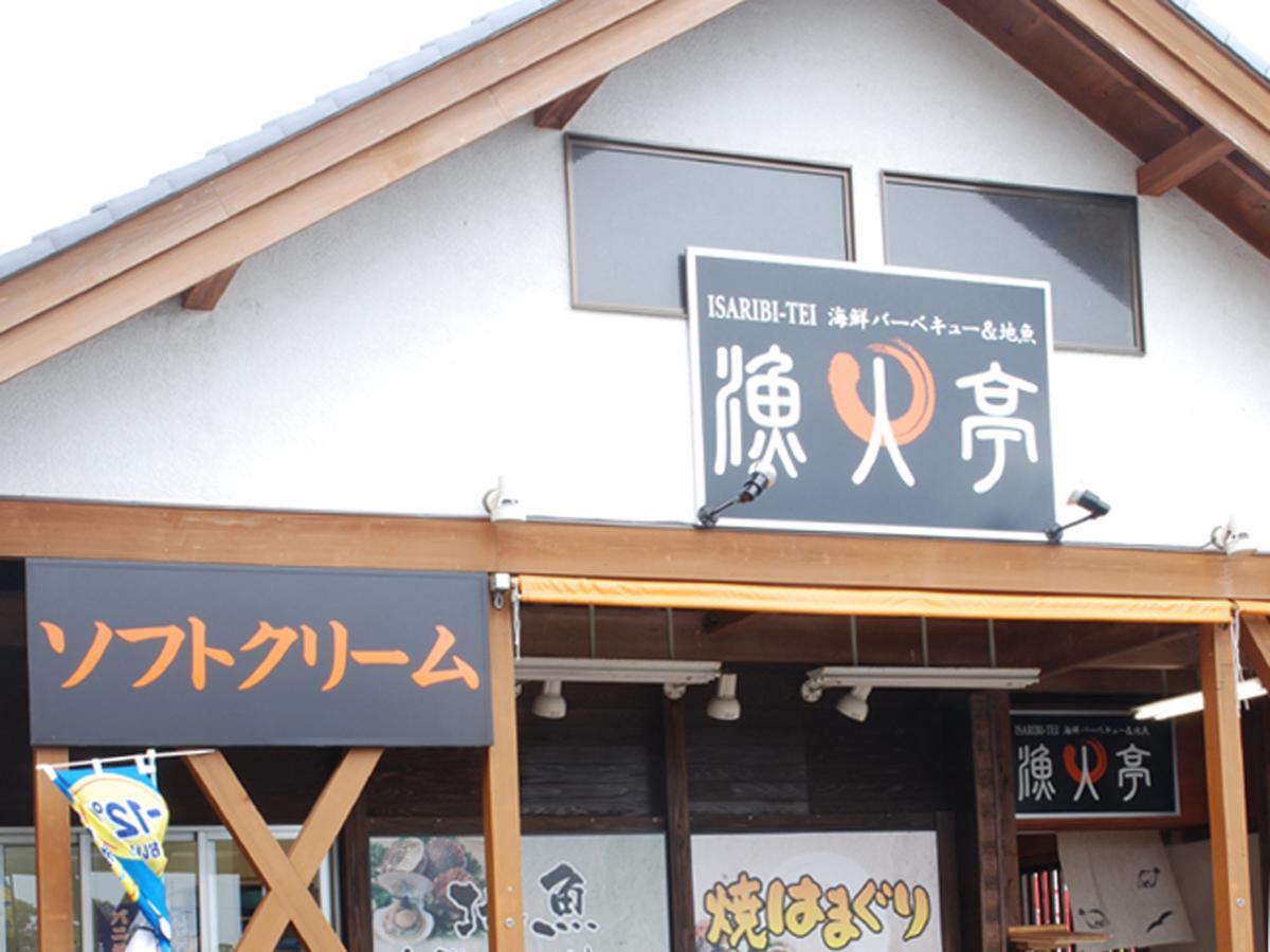 Spa&Resort Kujukuri Taiyou-No-Sato Chosi Rom bilde